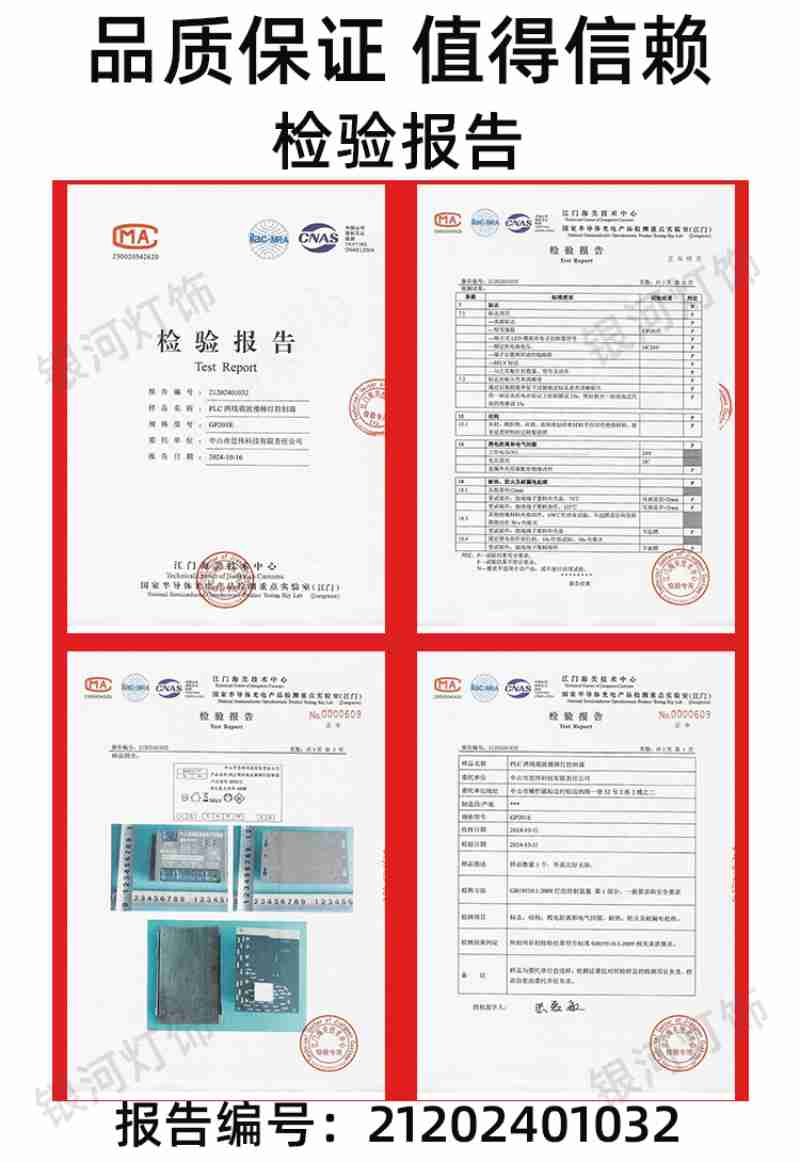 思乐得4月28日首批产品上架第一食品,赶上了“五一”假期的泼天流量。 文汇报记者 徐晶卉摄